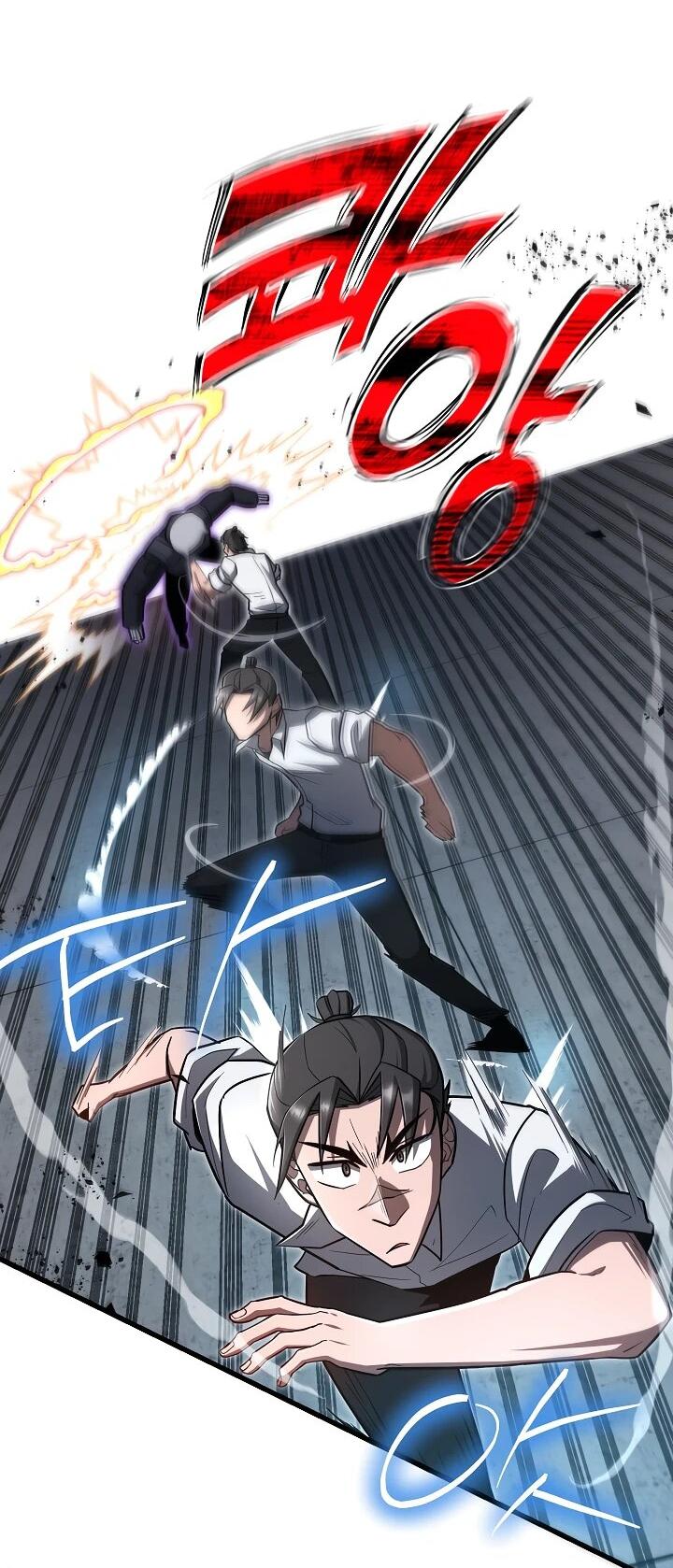 Манга Некромант-катастрофа решил уйти на пенсию - Глава 31 Страница 4