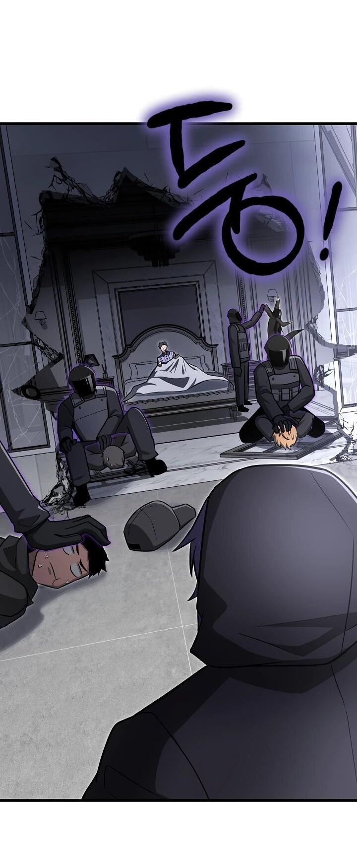 Манга Некромант-катастрофа решил уйти на пенсию - Глава 31 Страница 32