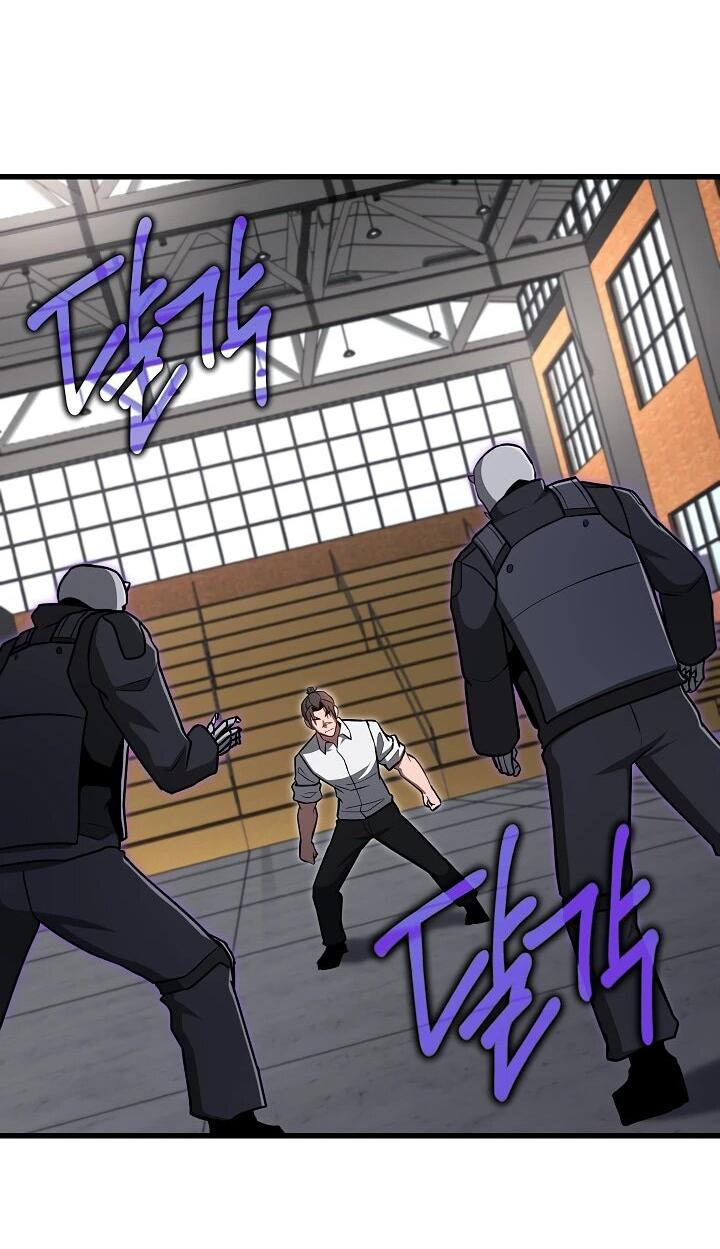 Манга Некромант-катастрофа решил уйти на пенсию - Глава 31 Страница 3