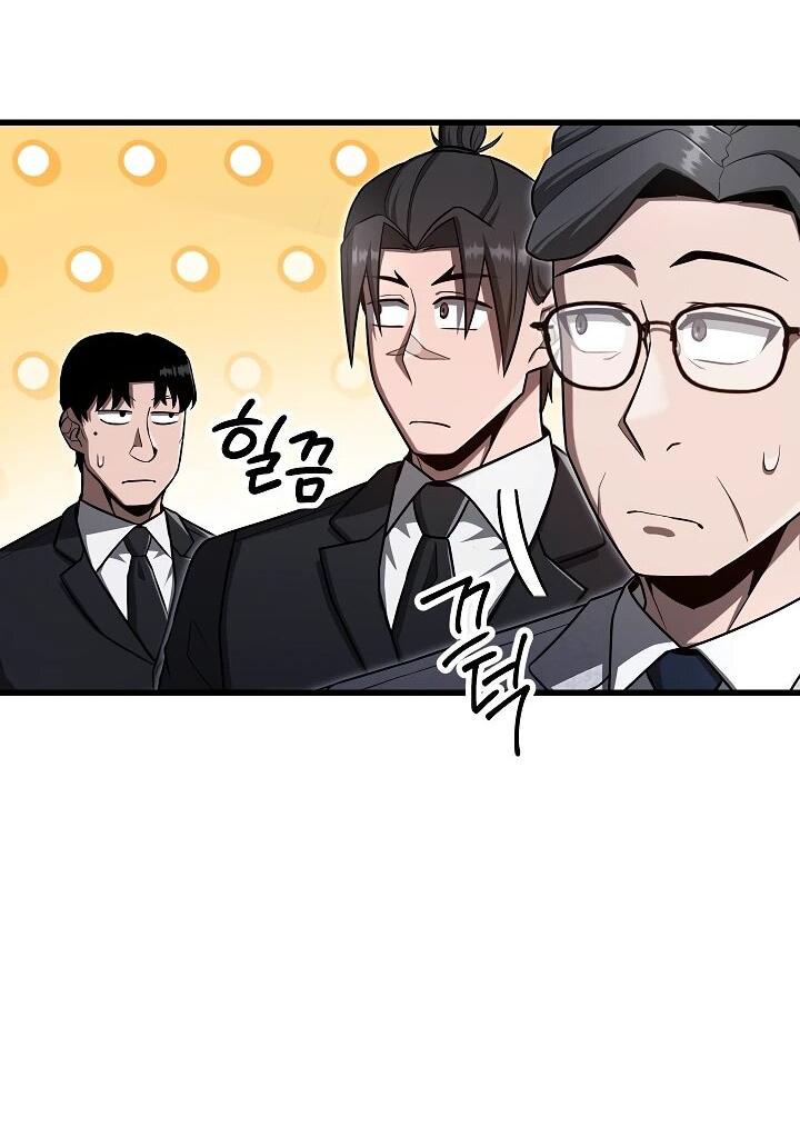 Манга Некромант-катастрофа решил уйти на пенсию - Глава 30 Страница 30