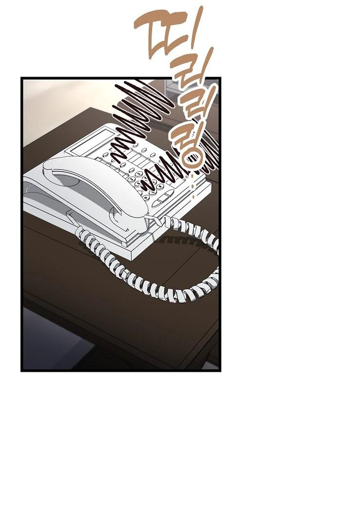 Манга Некромант-катастрофа решил уйти на пенсию - Глава 30 Страница 14