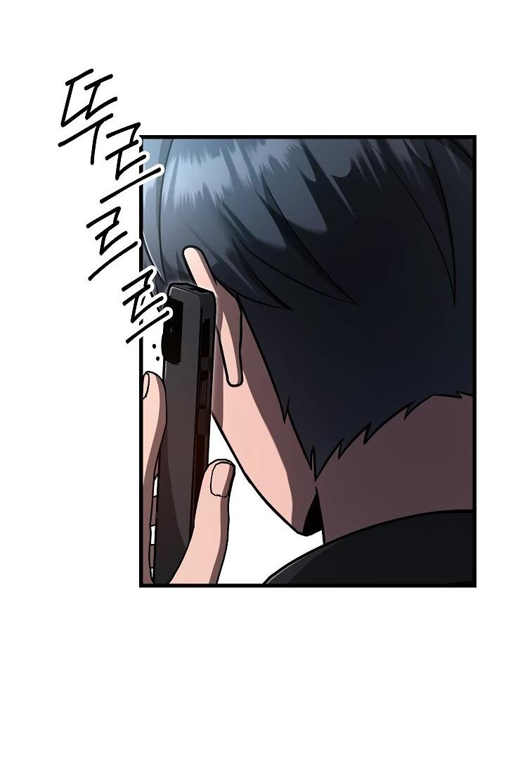 Манга Некромант-катастрофа решил уйти на пенсию - Глава 29 Страница 36