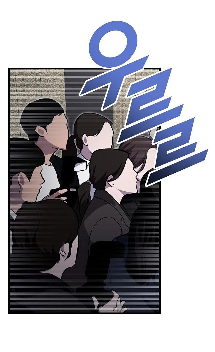 Манга Некромант-катастрофа решил уйти на пенсию - Глава 28 Страница 11