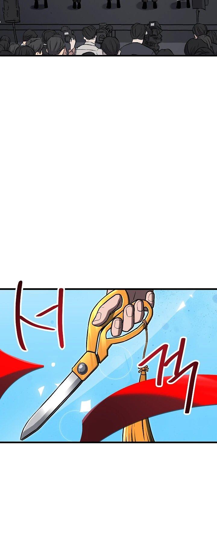 Манга Некромант-катастрофа решил уйти на пенсию - Глава 28 Страница 7