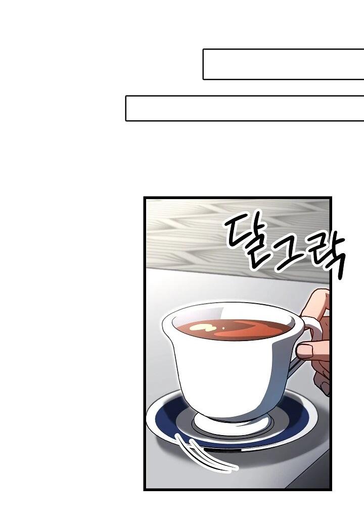 Манга Некромант-катастрофа решил уйти на пенсию - Глава 28 Страница 56