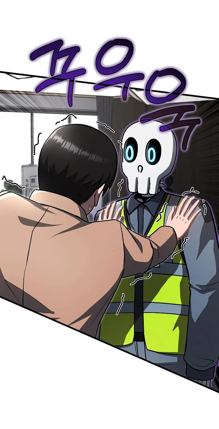 Манга Некромант-катастрофа решил уйти на пенсию - Глава 27 Страница 18