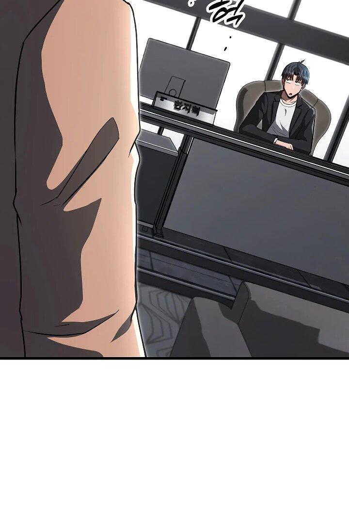 Манга Некромант-катастрофа решил уйти на пенсию - Глава 27 Страница 20