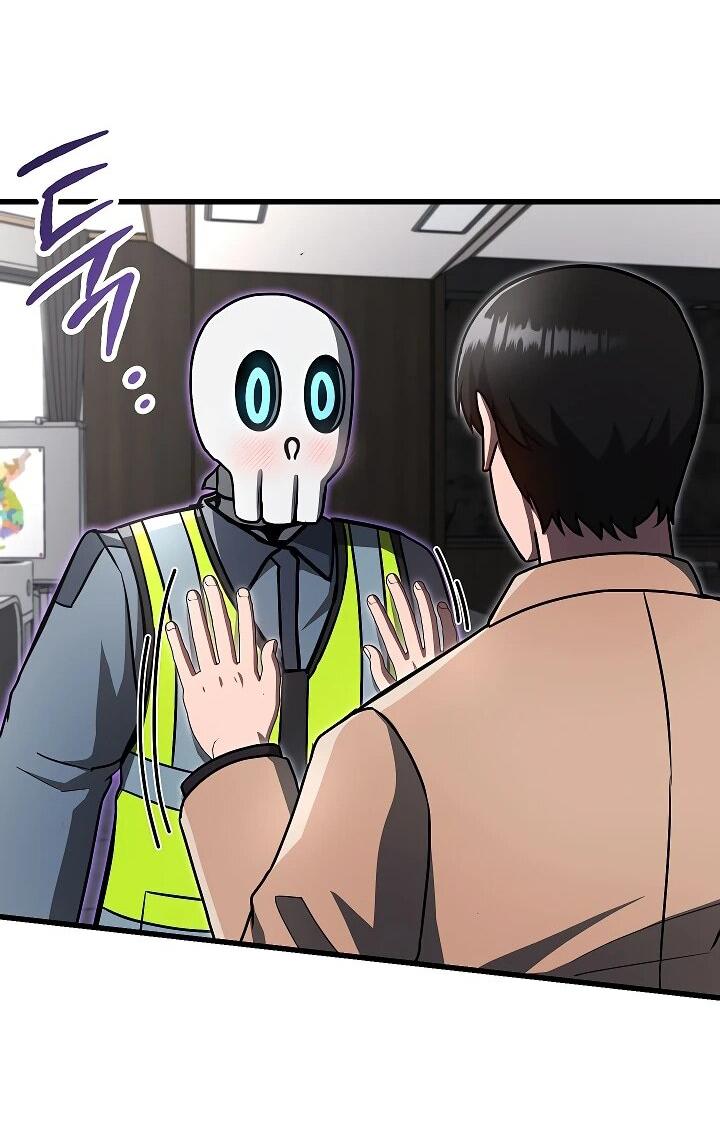 Манга Некромант-катастрофа решил уйти на пенсию - Глава 27 Страница 17