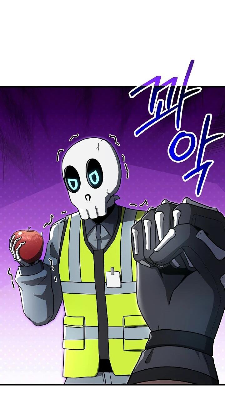 Манга Некромант-катастрофа решил уйти на пенсию - Глава 27 Страница 23