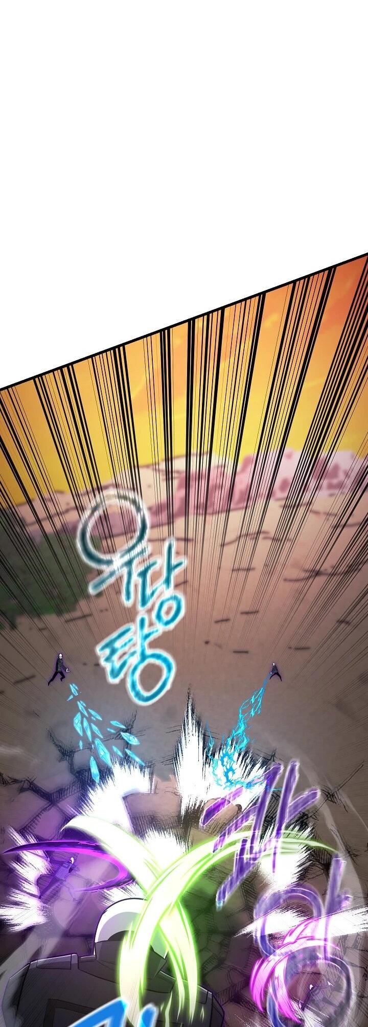 Манга Некромант-катастрофа решил уйти на пенсию - Глава 44 Страница 15