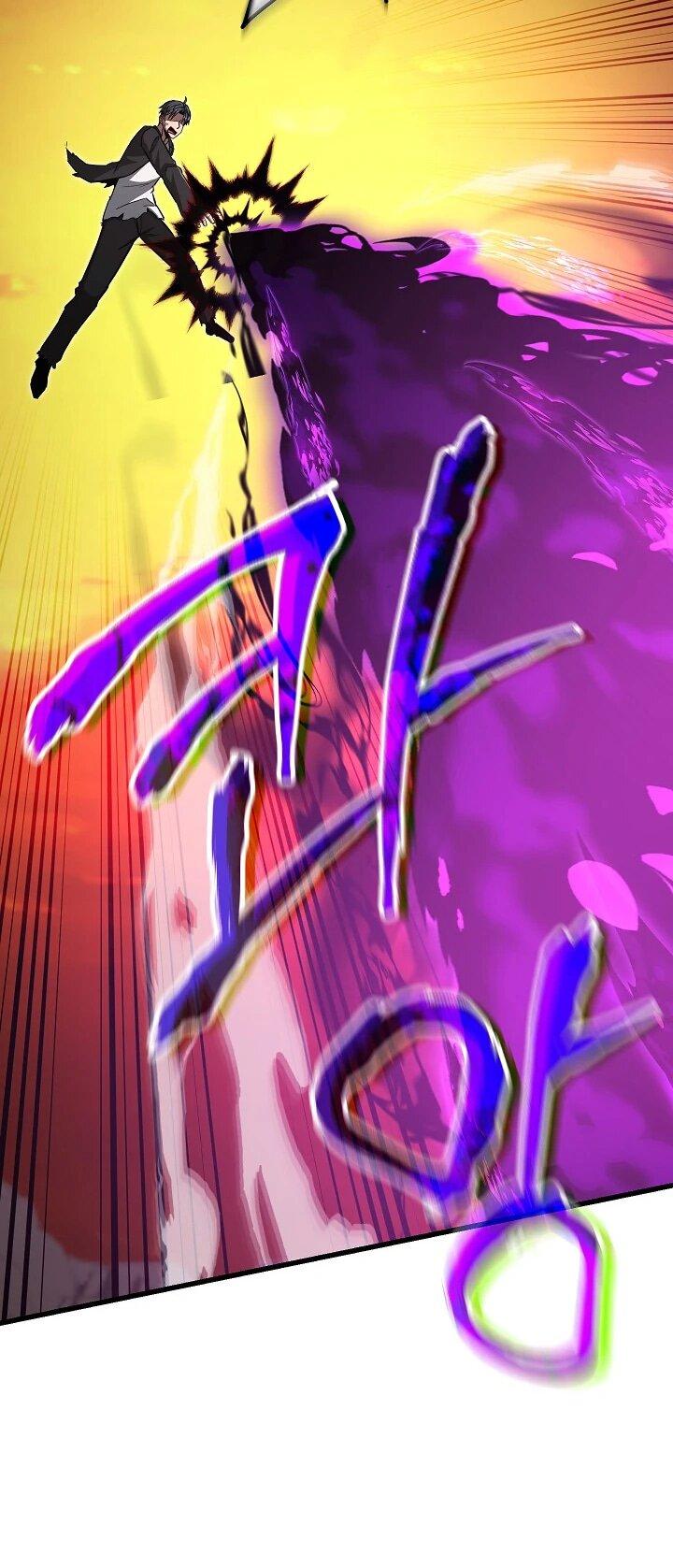 Манга Некромант-катастрофа решил уйти на пенсию - Глава 44 Страница 32