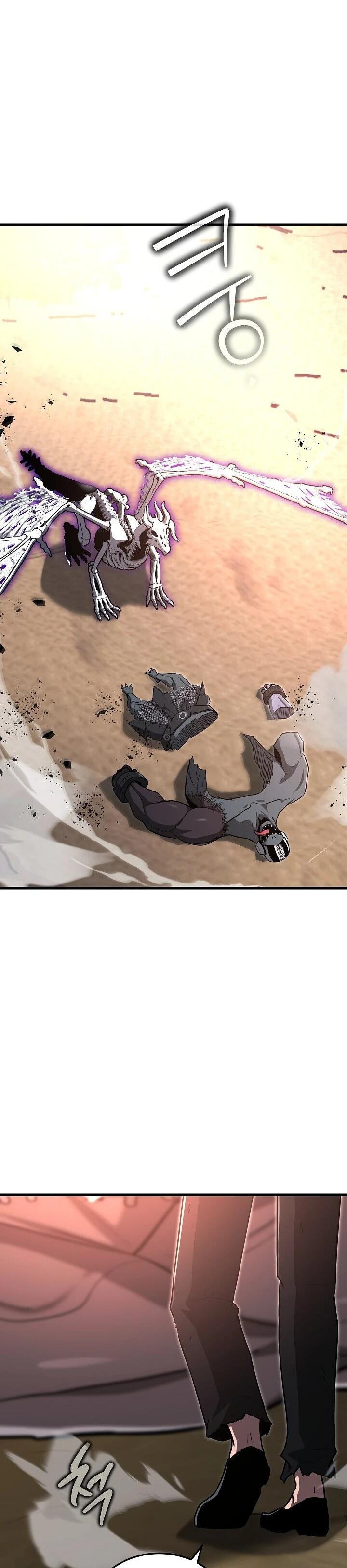 Манга Некромант-катастрофа решил уйти на пенсию - Глава 44 Страница 35