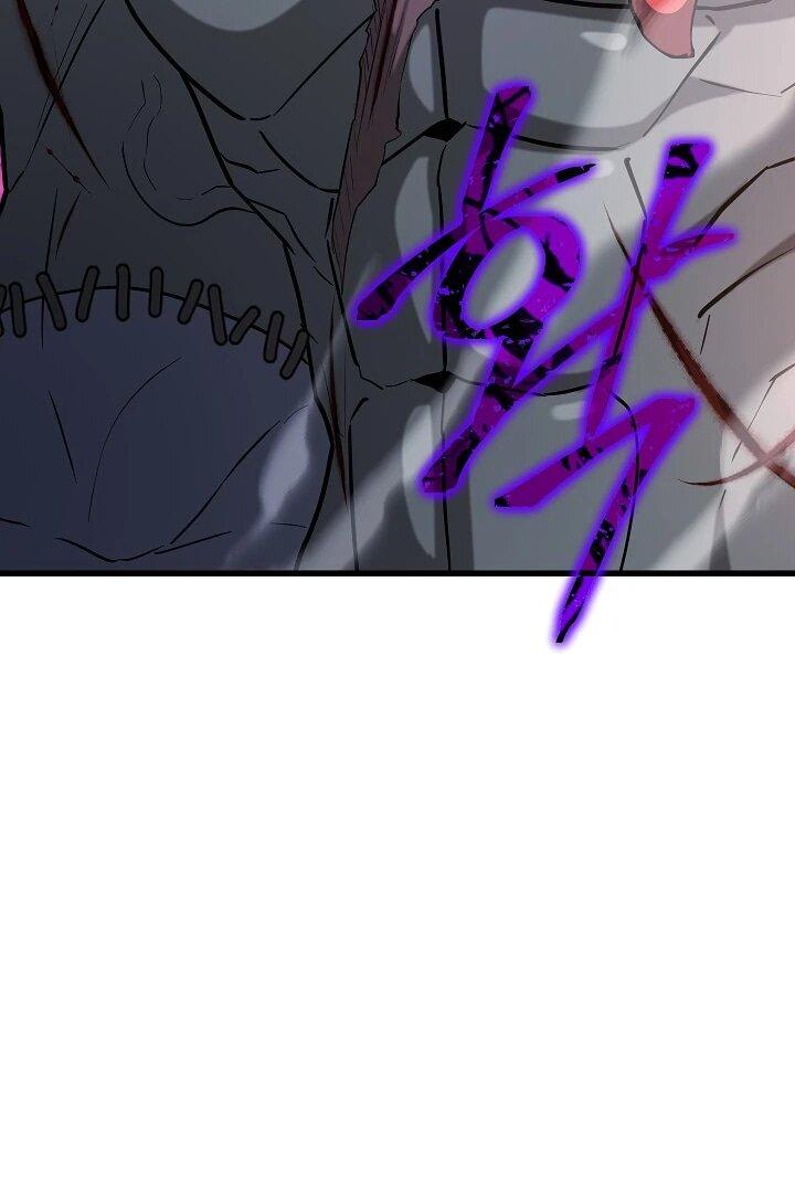 Манга Некромант-катастрофа решил уйти на пенсию - Глава 44 Страница 27