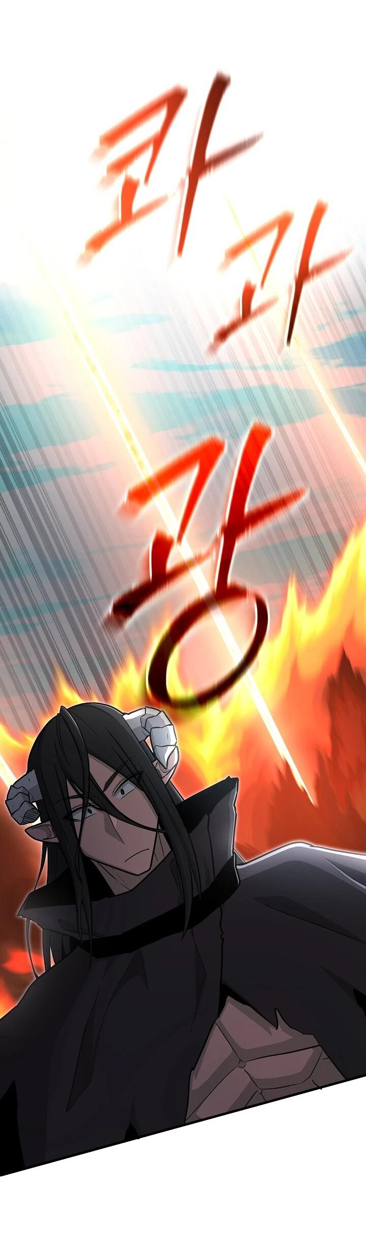 Манга Некромант-катастрофа решил уйти на пенсию - Глава 48 Страница 25