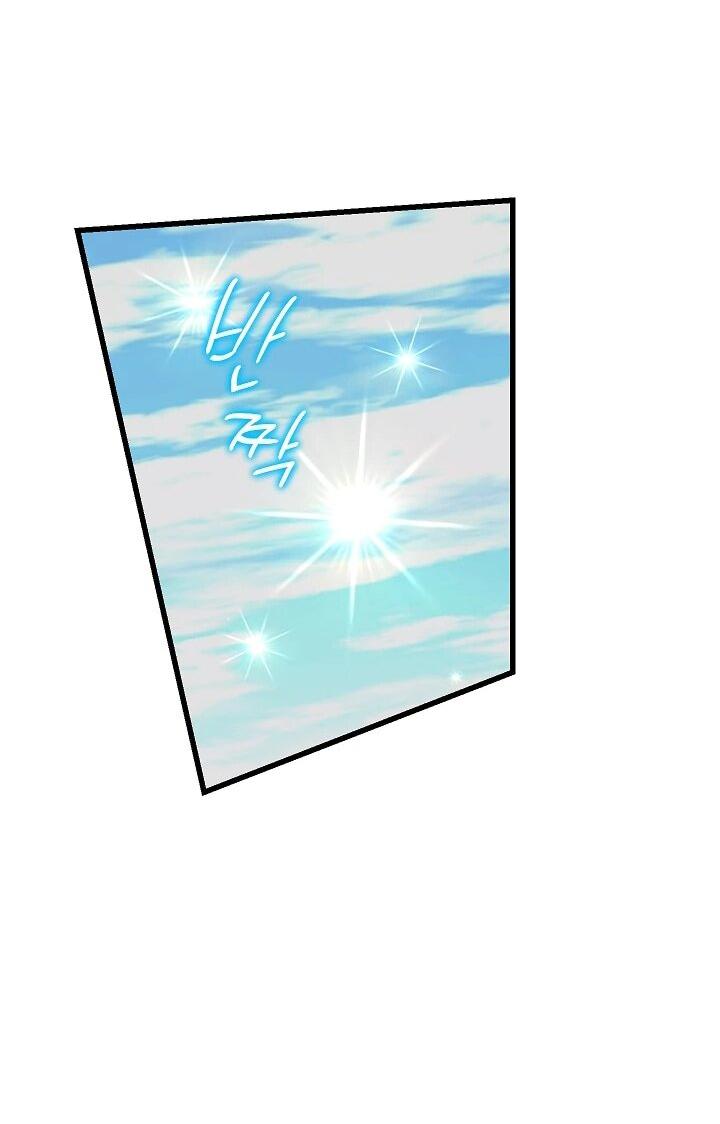 Манга Некромант-катастрофа решил уйти на пенсию - Глава 48 Страница 24