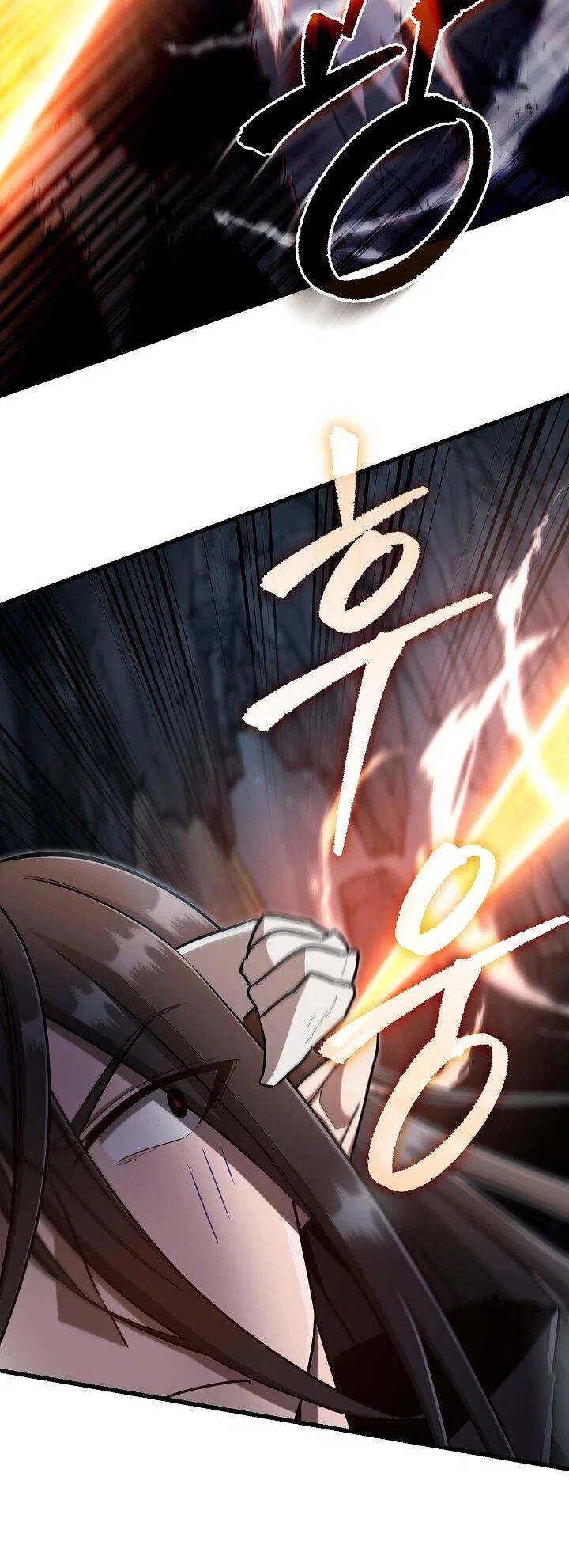 Манга Некромант-катастрофа решил уйти на пенсию - Глава 48 Страница 7