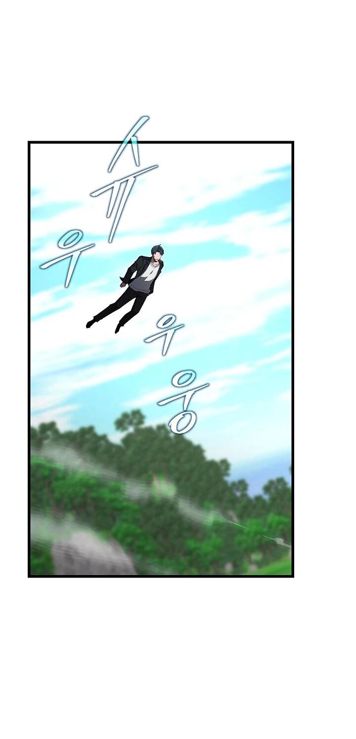 Манга Некромант-катастрофа решил уйти на пенсию - Глава 48 Страница 17