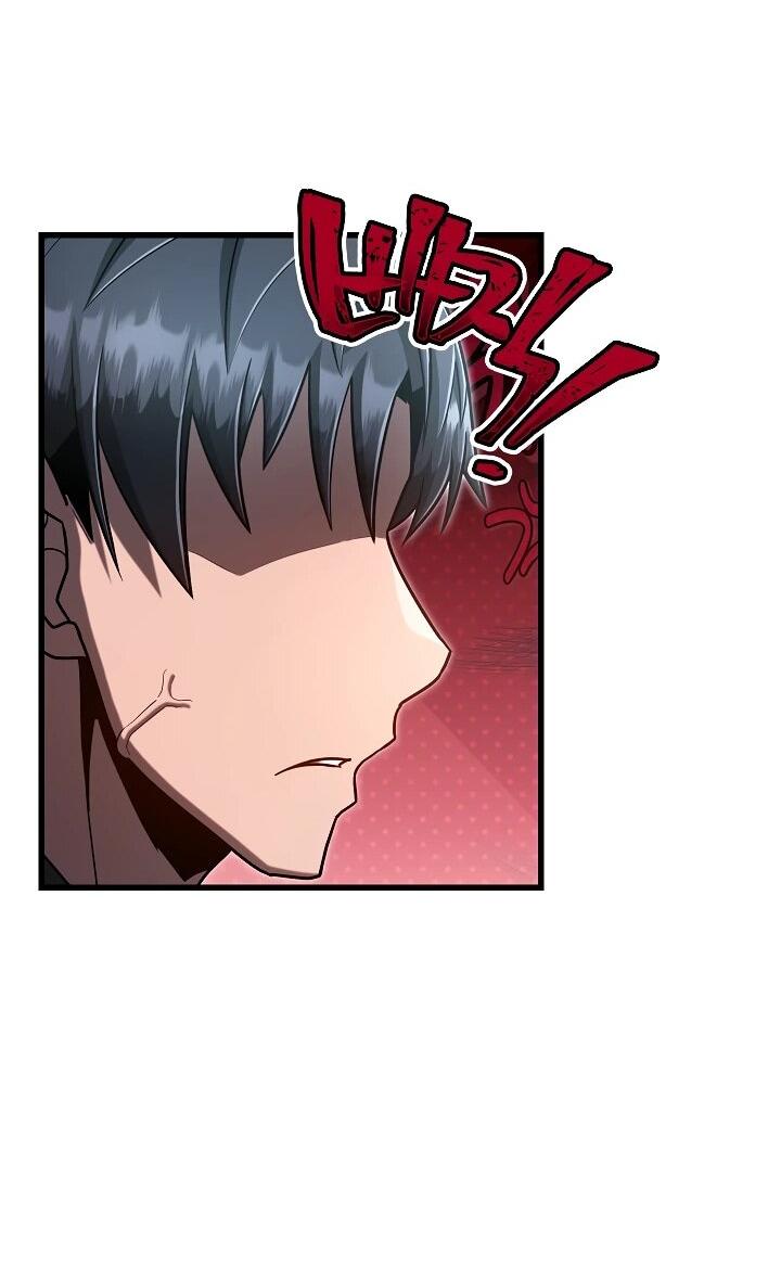 Манга Некромант-катастрофа решил уйти на пенсию - Глава 46 Страница 49