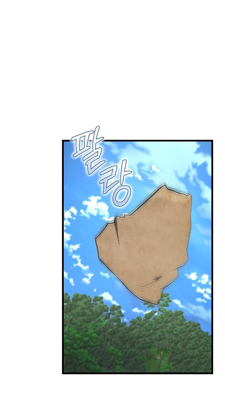 Манга Некромант-катастрофа решил уйти на пенсию - Глава 46 Страница 47