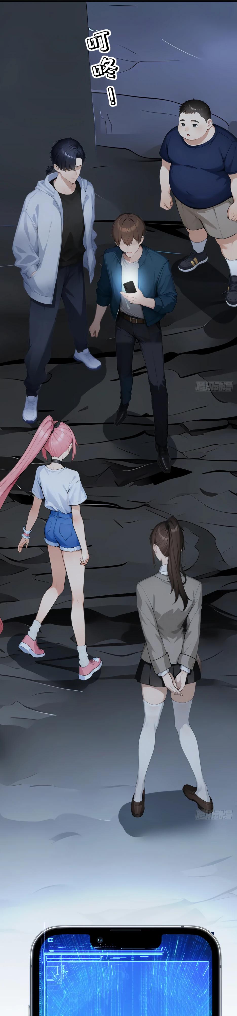 Манга Я приручаю зверодевушек! - Глава 43 Страница 27