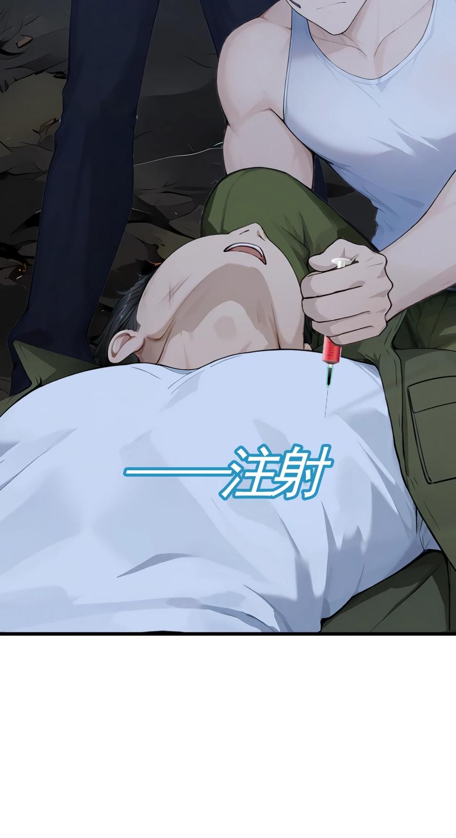 Манга Я приручаю зверодевушек! - Глава 43 Страница 13