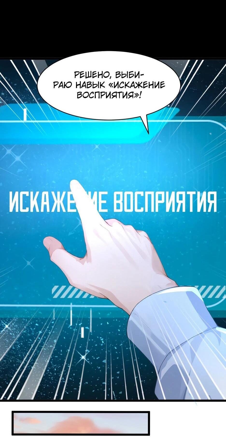 Манга Я приручаю зверодевушек! - Глава 47 Страница 26