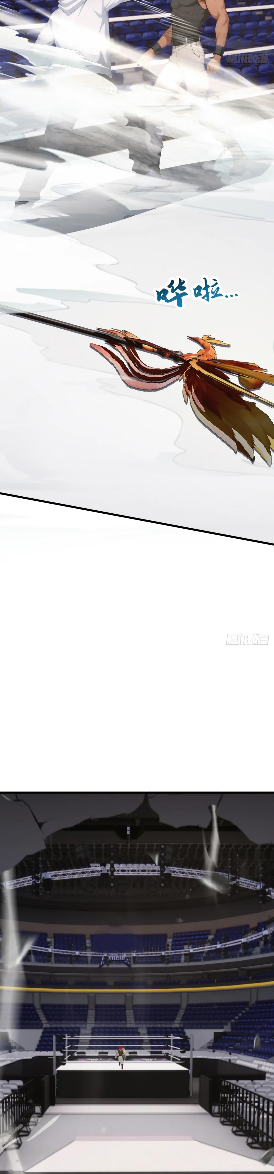 Манга Я приручаю зверодевушек! - Глава 54 Страница 16