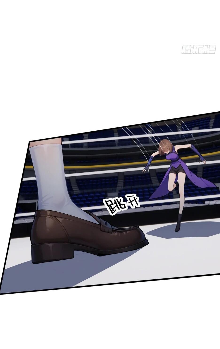 Манга Я приручаю зверодевушек! - Глава 55 Страница 18