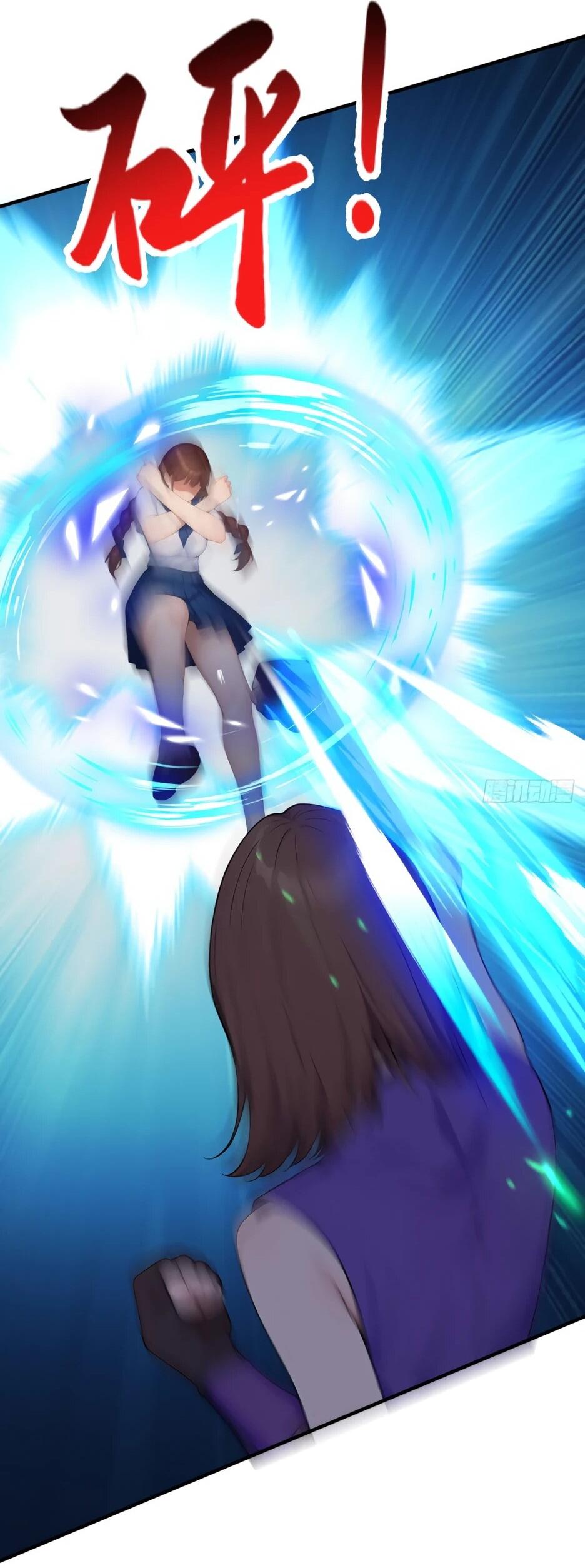 Манга Я приручаю зверодевушек! - Глава 55 Страница 22