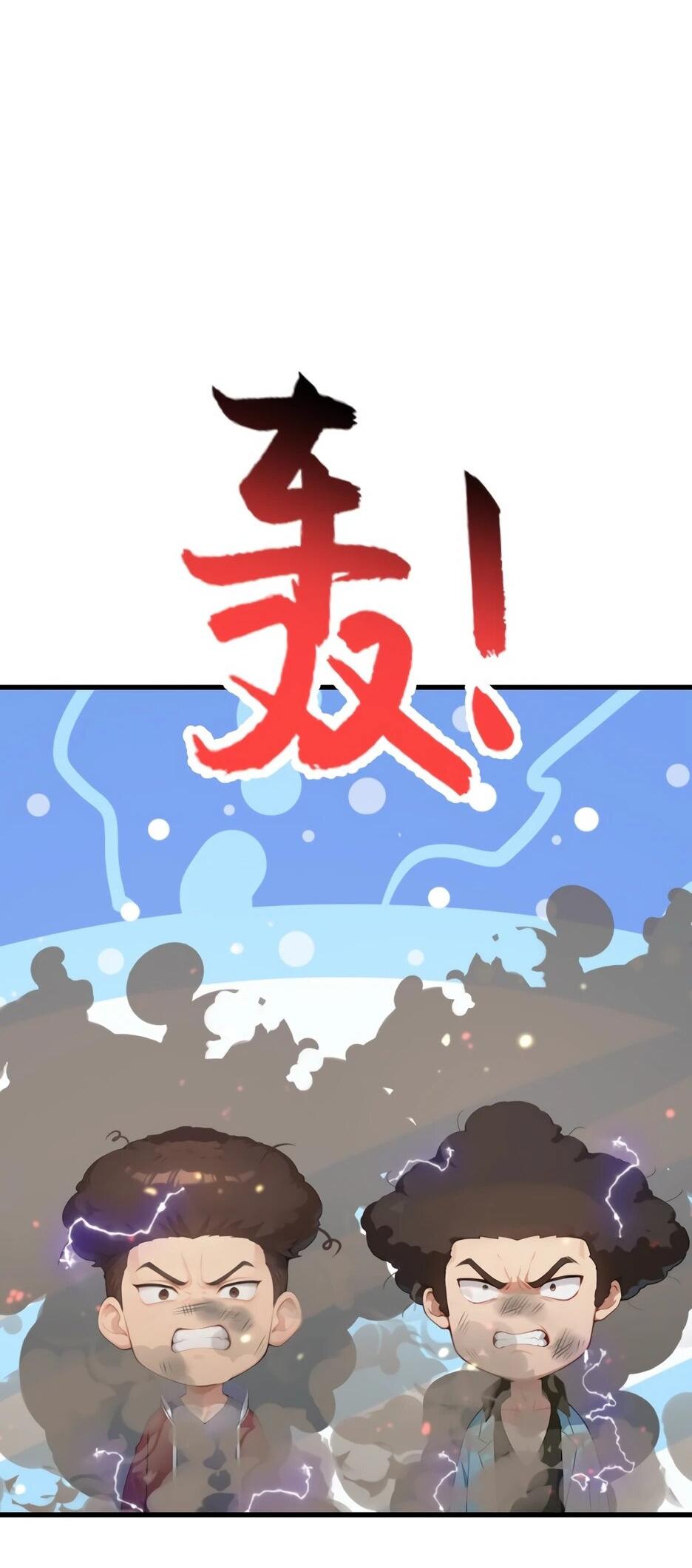 Манга Я приручаю зверодевушек! - Глава 55 Страница 2