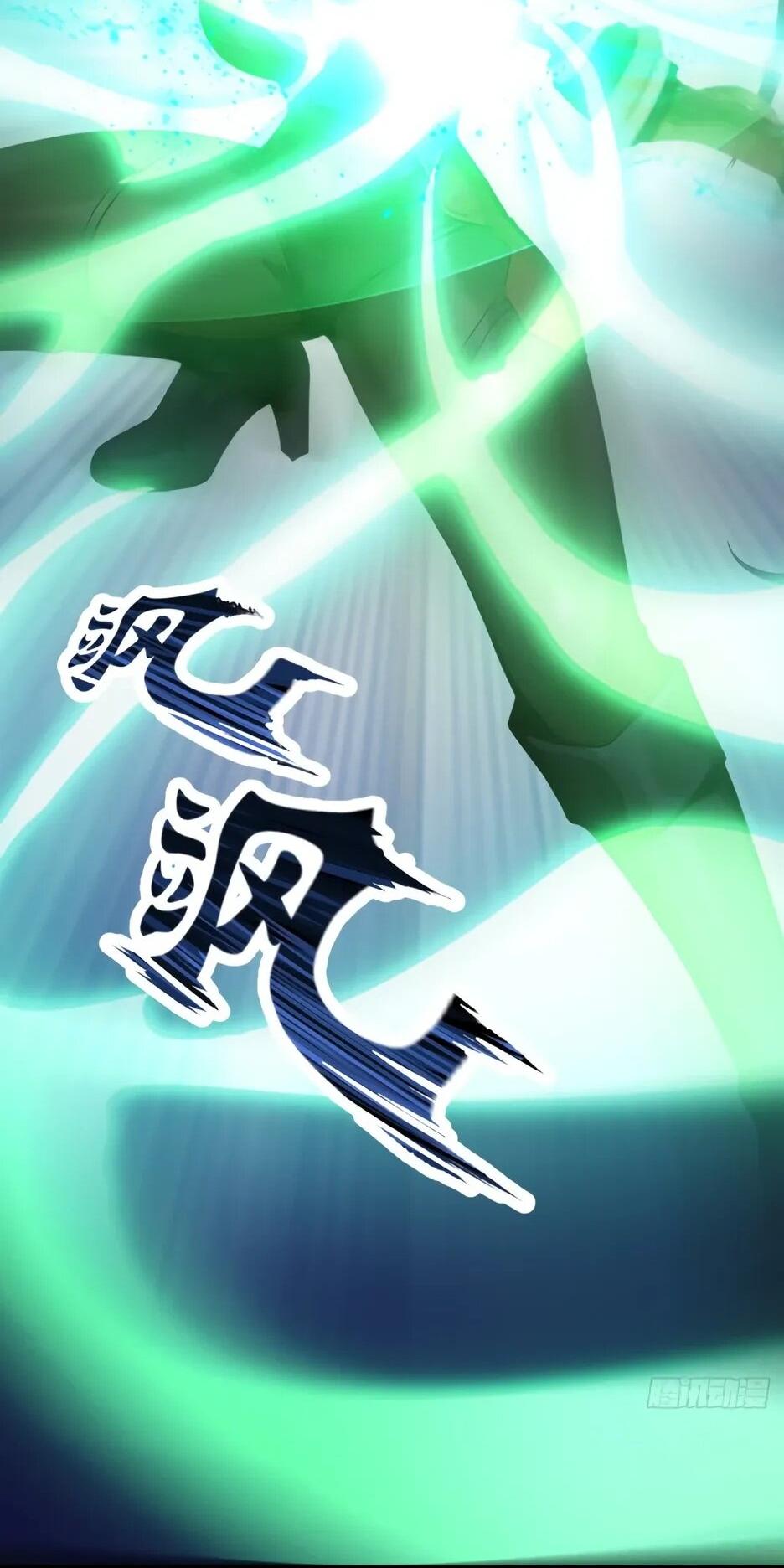 Манга Я приручаю зверодевушек! - Глава 60 Страница 30