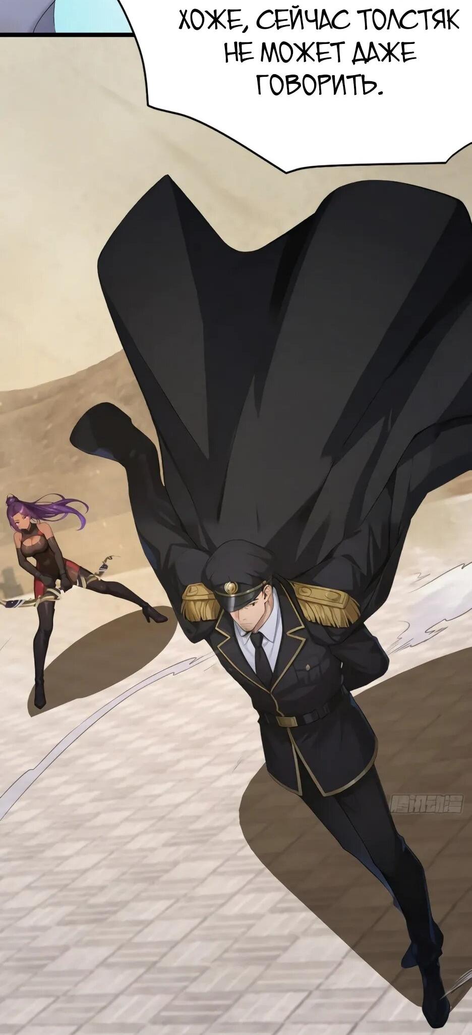 Манга Я приручаю зверодевушек! - Глава 60 Страница 39