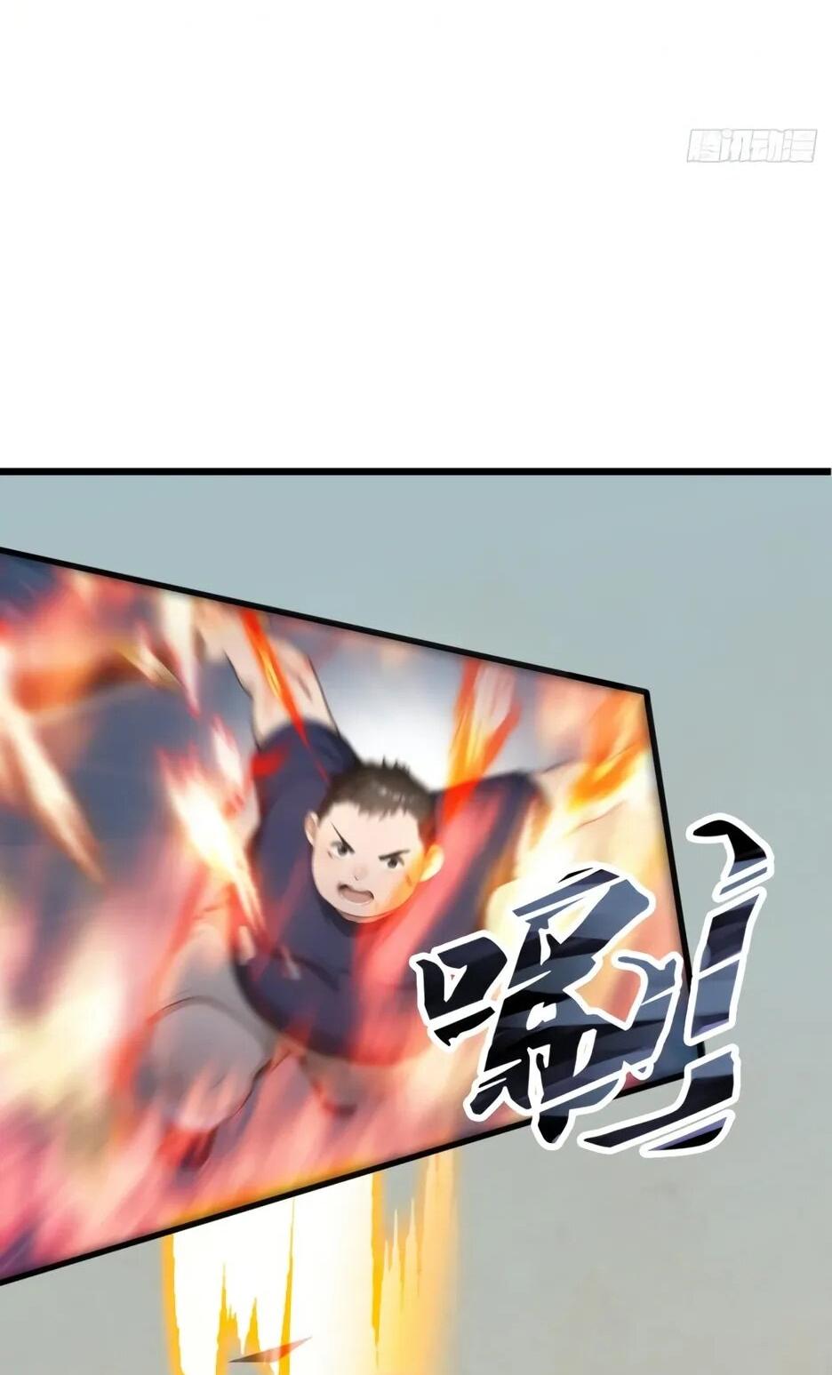 Манга Я приручаю зверодевушек! - Глава 60 Страница 24