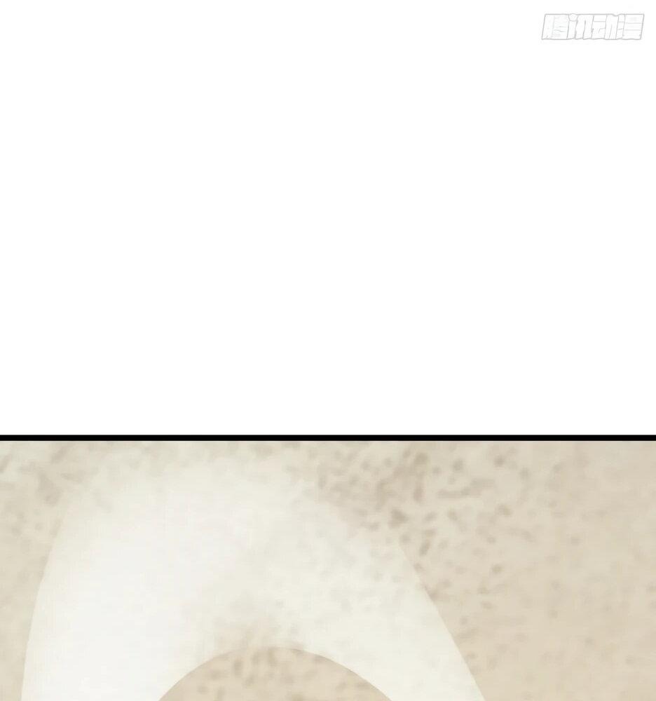 Манга Я приручаю зверодевушек! - Глава 59 Страница 15