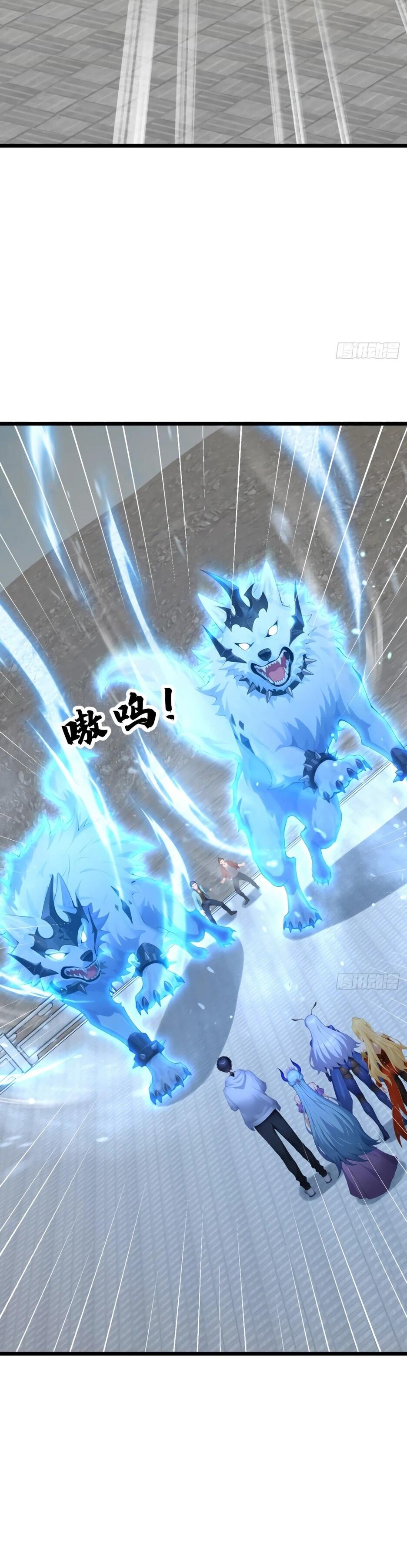 Манга Я приручаю зверодевушек! - Глава 62 Страница 10