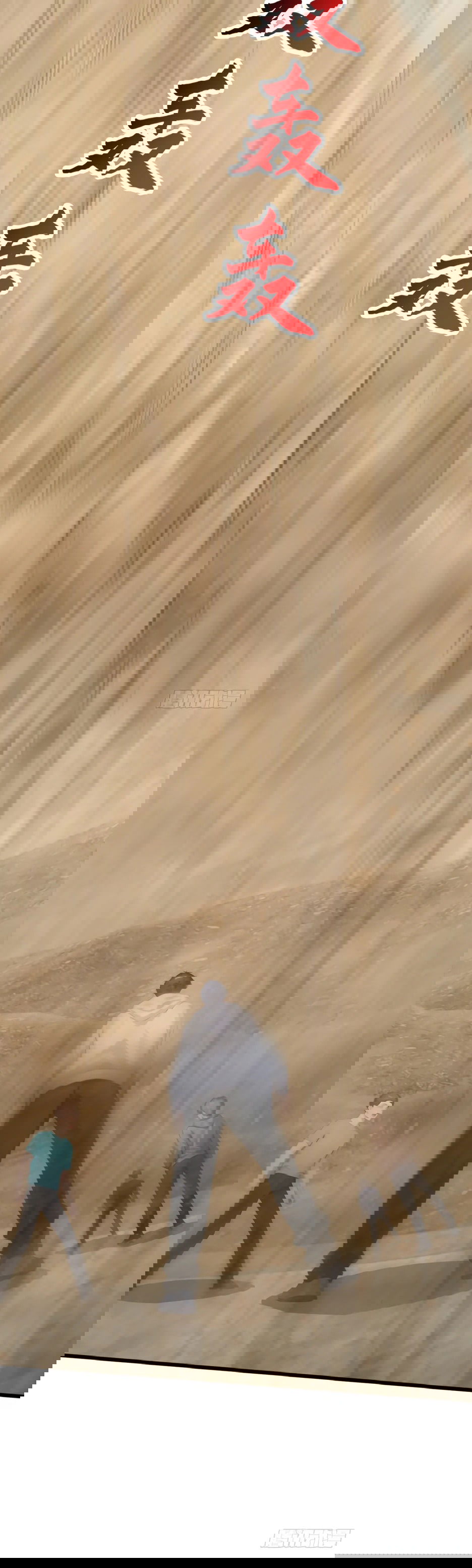 Манга Я приручаю зверодевушек! - Глава 62 Страница 47