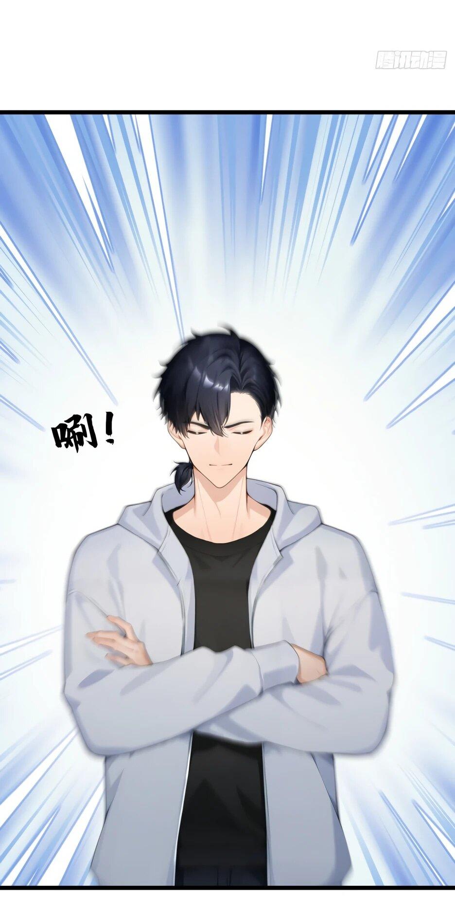 Манга Я приручаю зверодевушек! - Глава 62 Страница 11