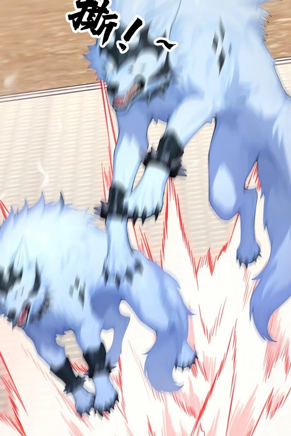 Манга Я приручаю зверодевушек! - Глава 62 Страница 20