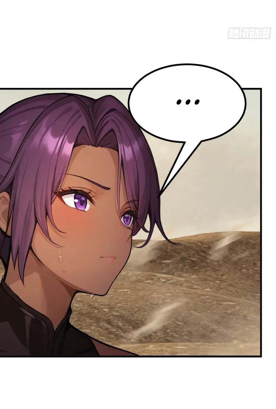 Манга Я приручаю зверодевушек! - Глава 61 Страница 24