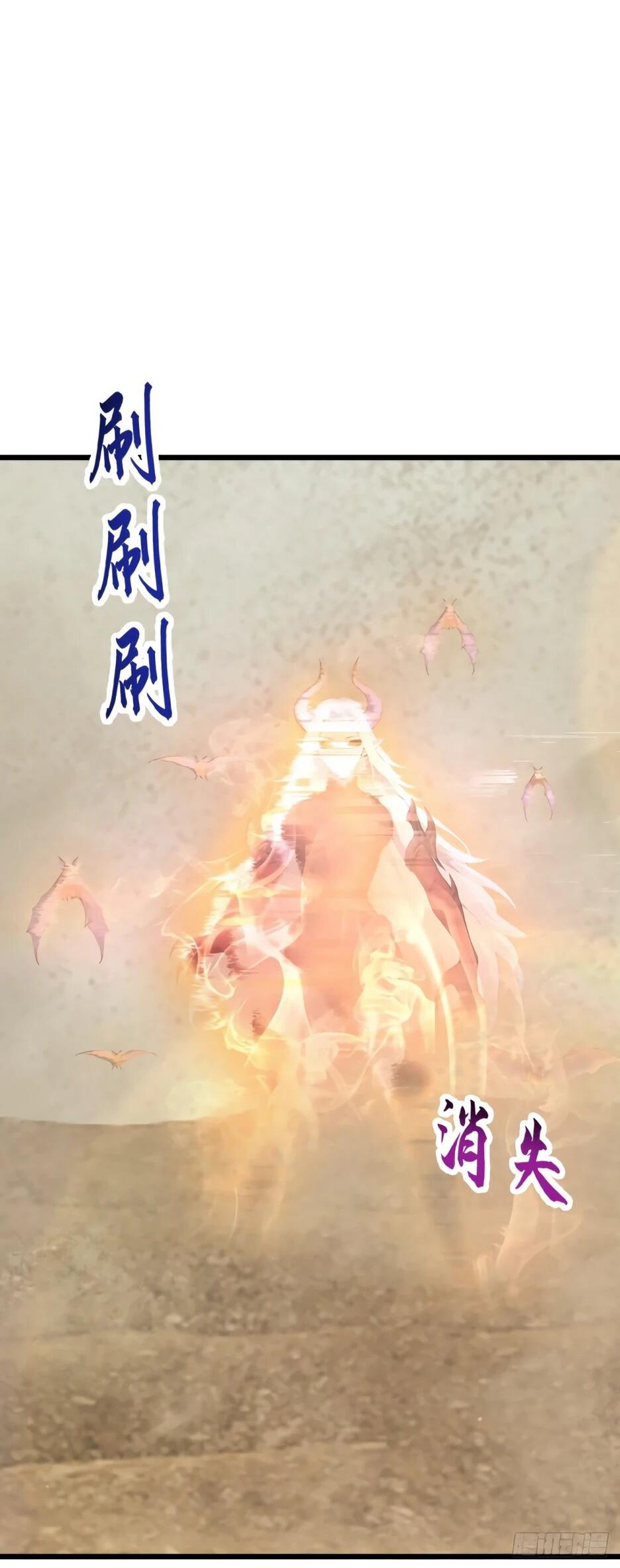 Манга Я приручаю зверодевушек! - Глава 64 Страница 2