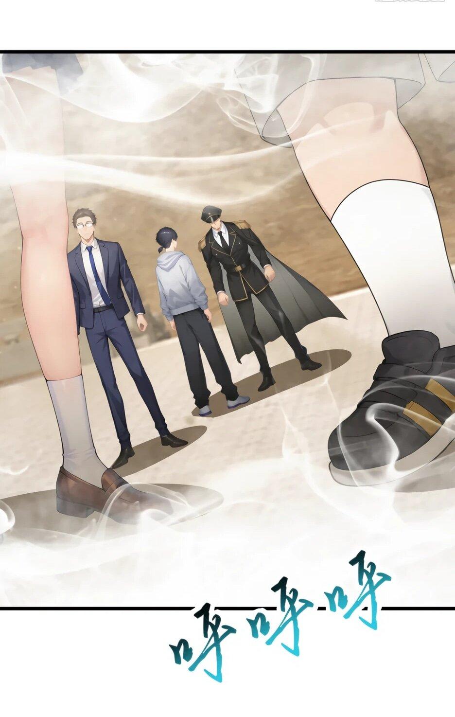 Манга Я приручаю зверодевушек! - Глава 64 Страница 15