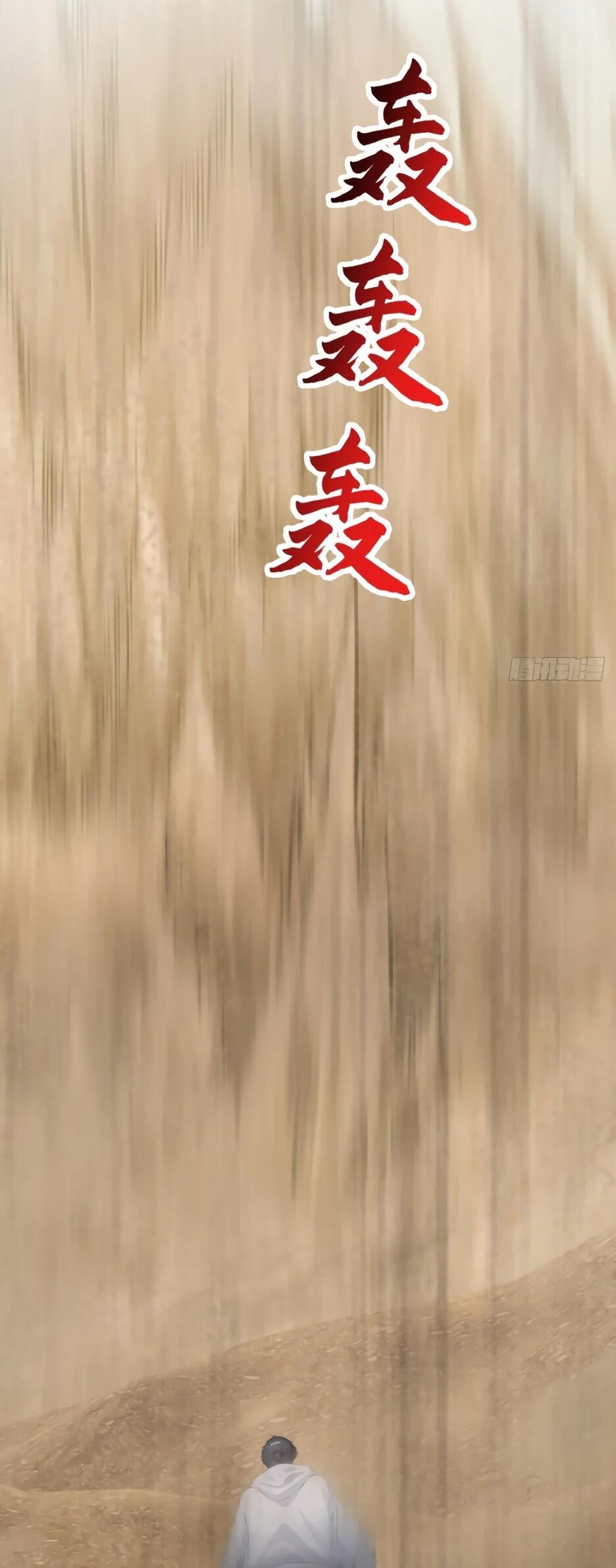 Манга Я приручаю зверодевушек! - Глава 63 Страница 3