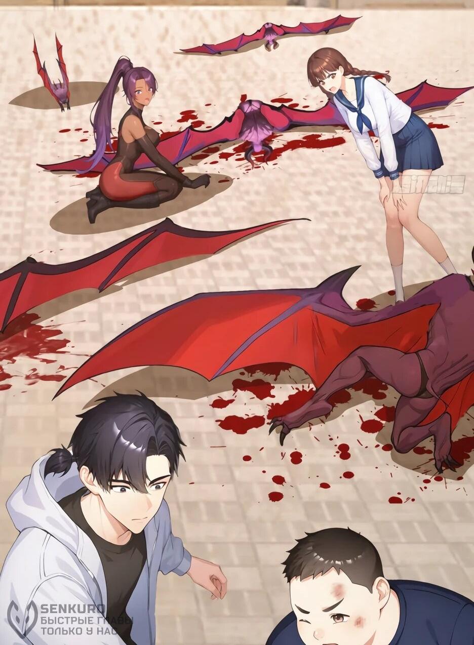 Манга Я приручаю зверодевушек! - Глава 63 Страница 57