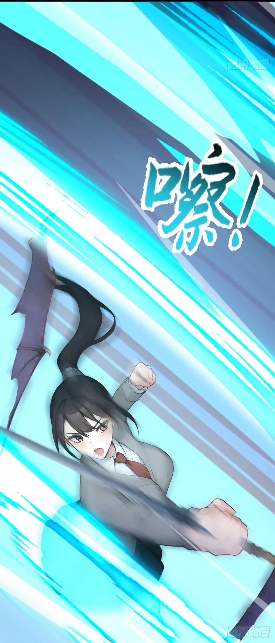 Манга Я приручаю зверодевушек! - Глава 63 Страница 39