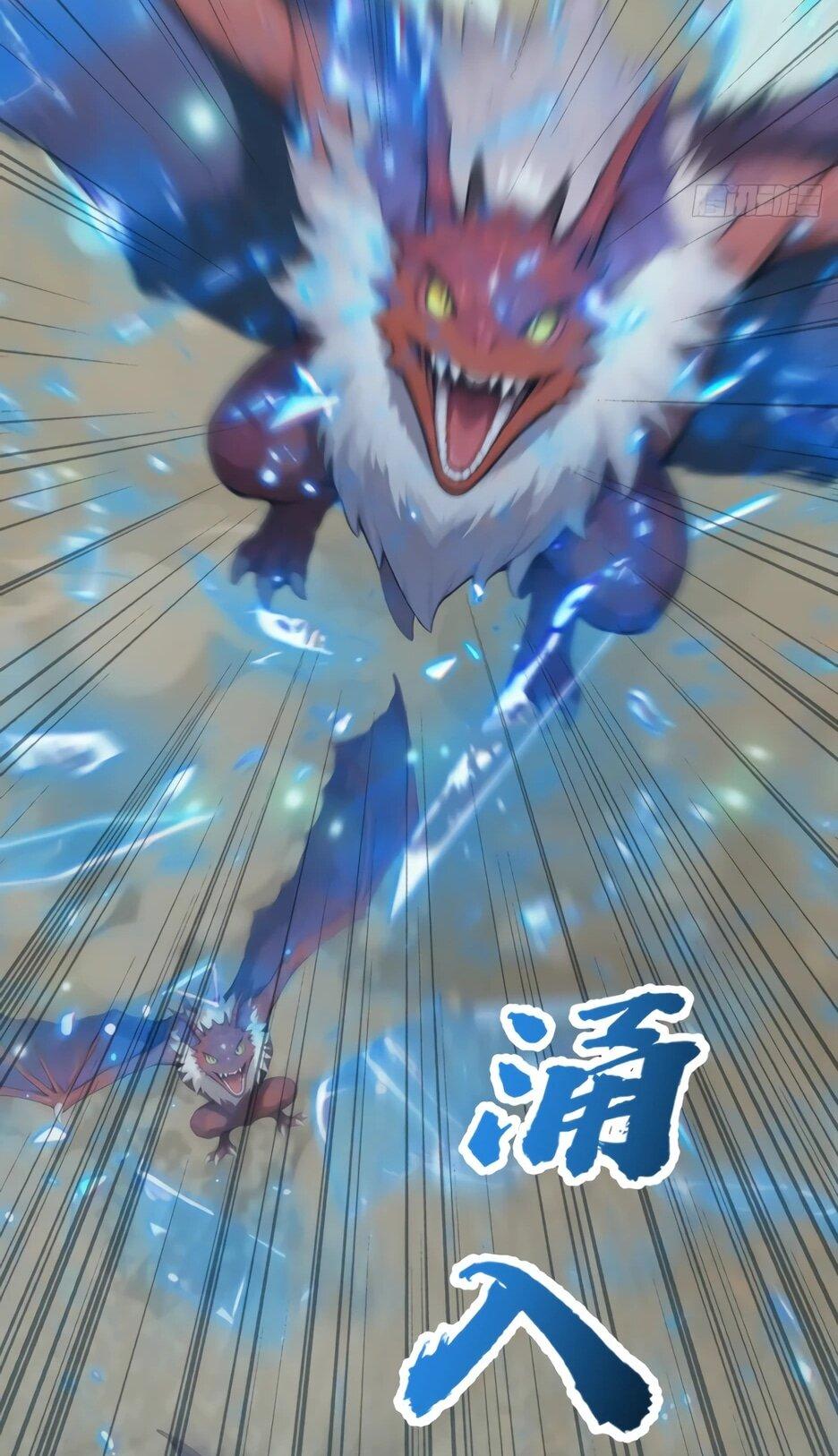 Манга Я приручаю зверодевушек! - Глава 63 Страница 28