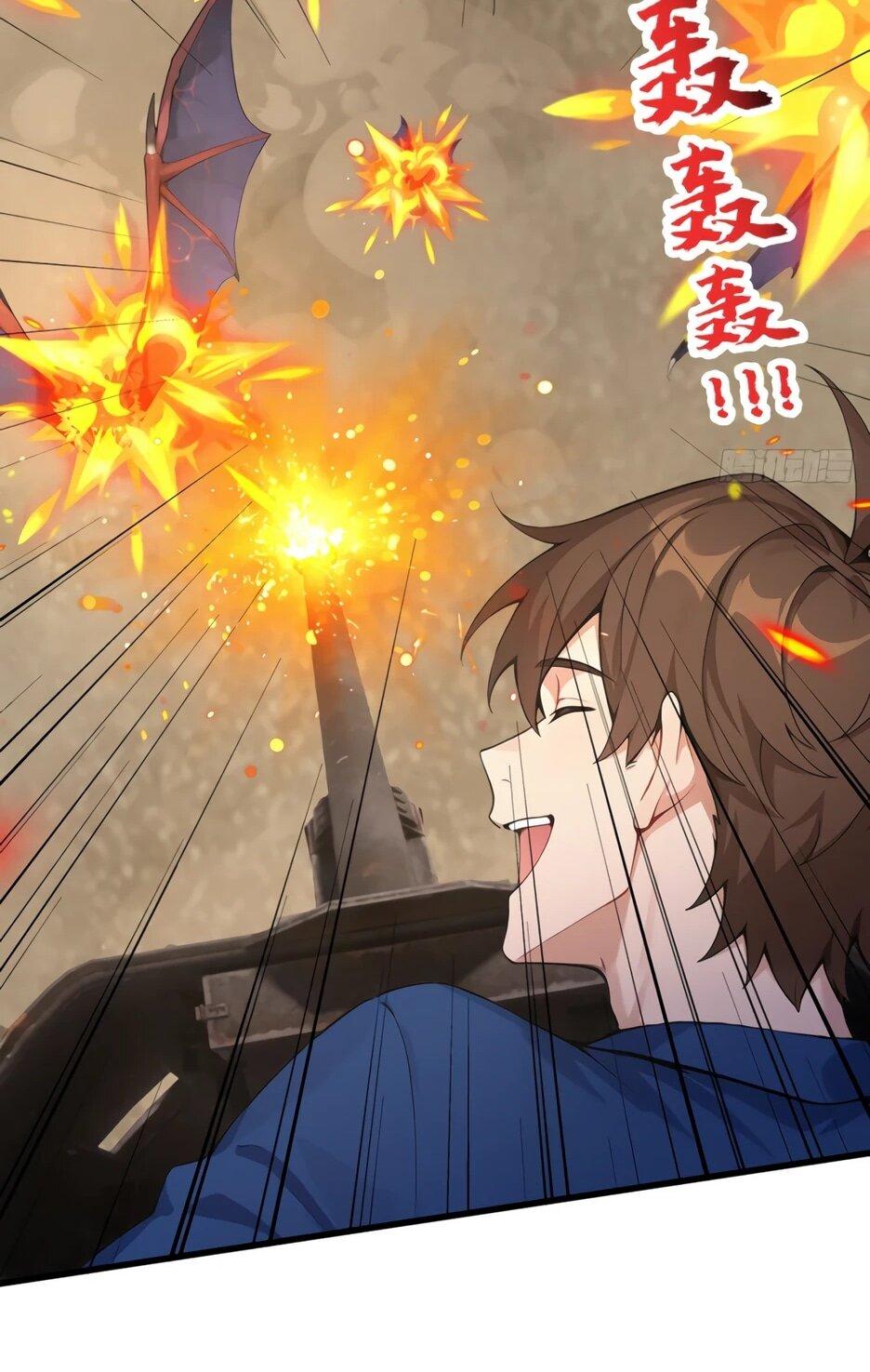 Манга Я приручаю зверодевушек! - Глава 63 Страница 43