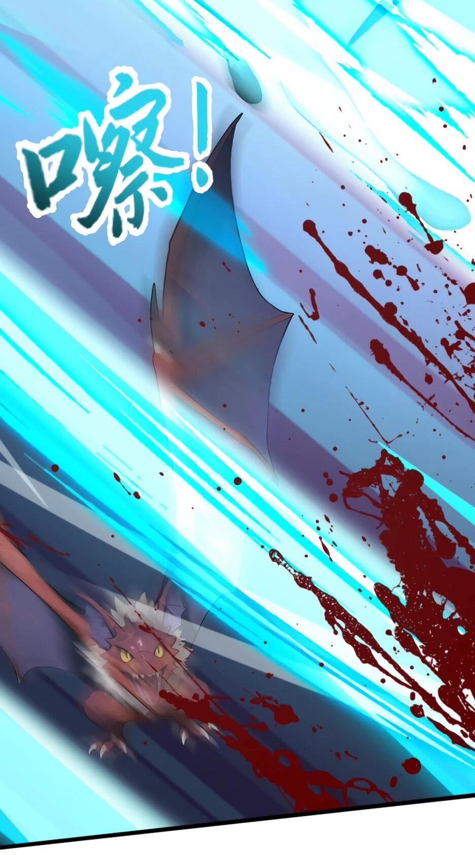 Манга Я приручаю зверодевушек! - Глава 63 Страница 40