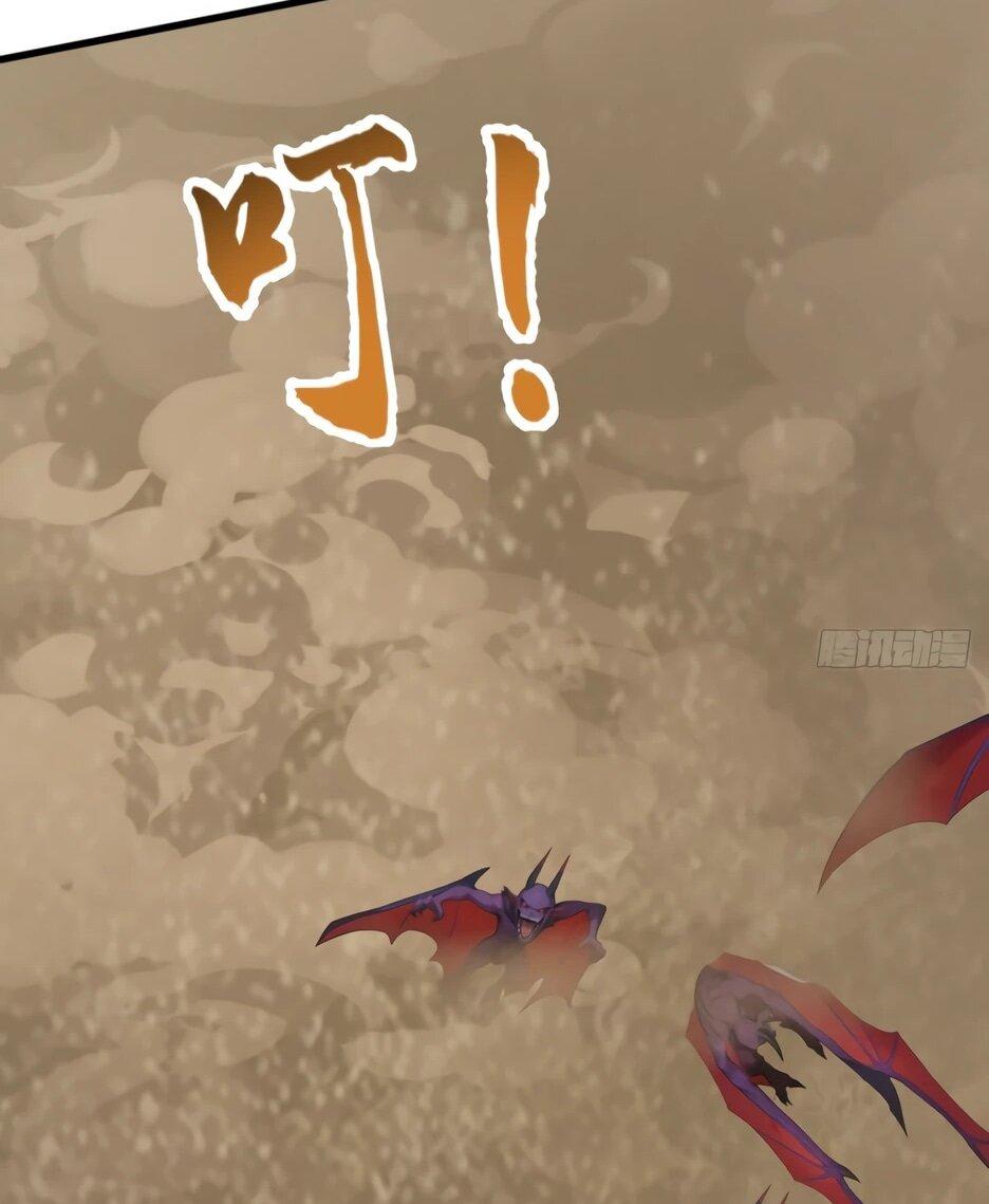 Манга Я приручаю зверодевушек! - Глава 63 Страница 47