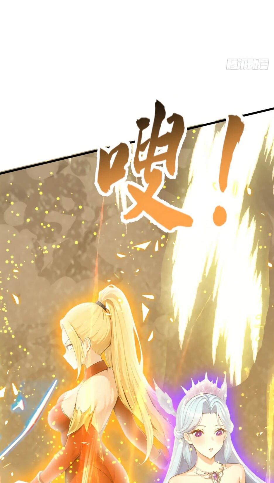 Манга Я приручаю зверодевушек! - Глава 63 Страница 32