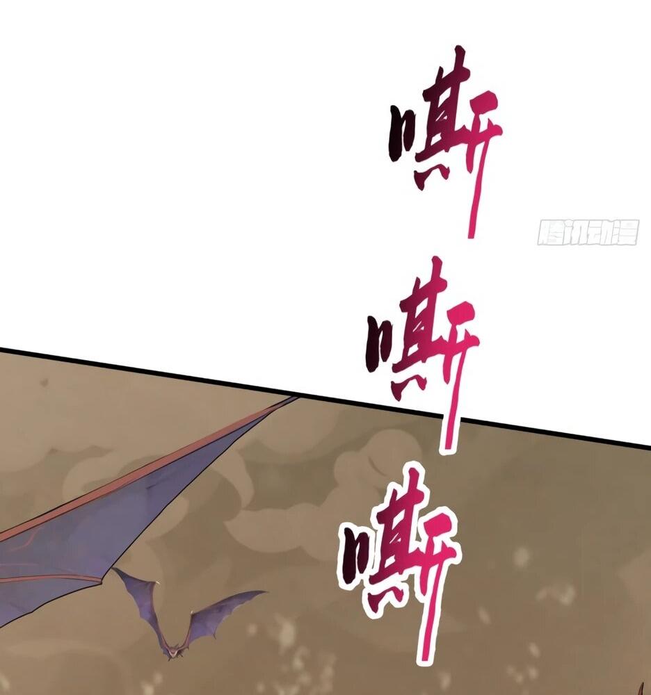 Манга Я приручаю зверодевушек! - Глава 63 Страница 16